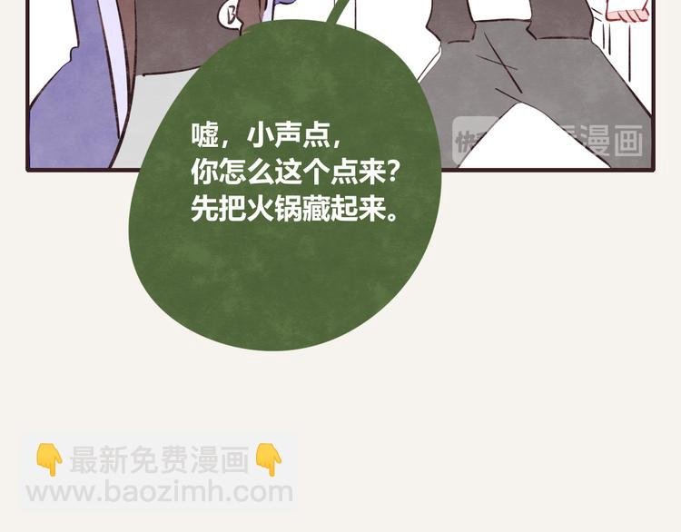 第0120话 打脸