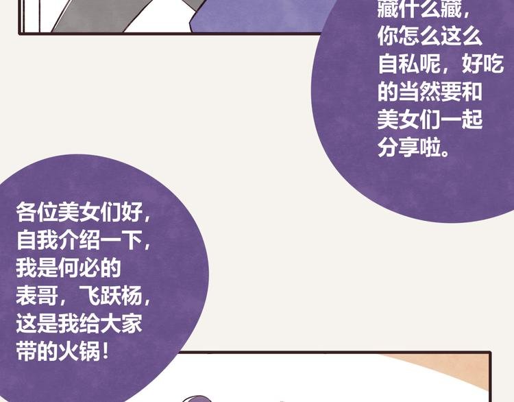 第0120话 打脸
