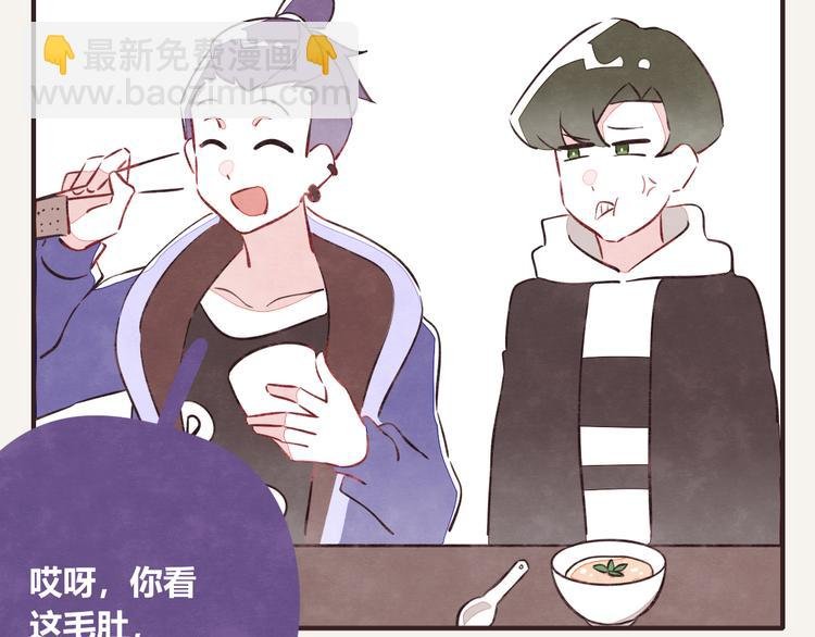 第0121话 不香吗？