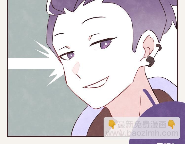 第0121话 不香吗？