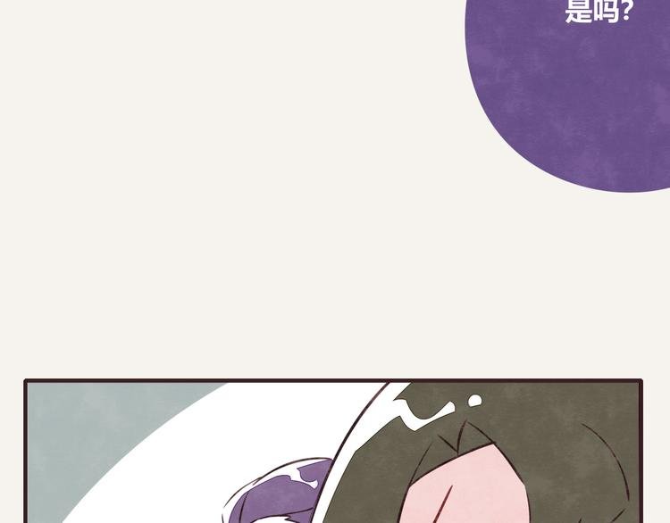 第0121话 不香吗？
