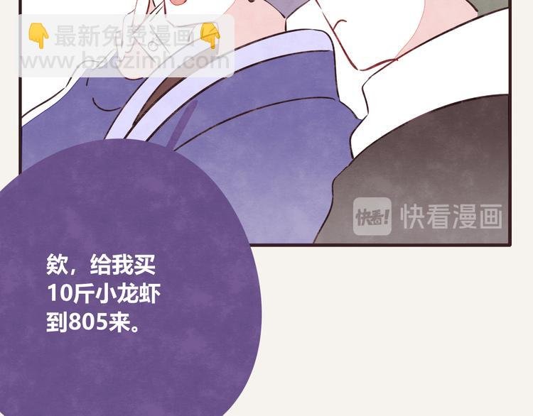 第0121话 不香吗？