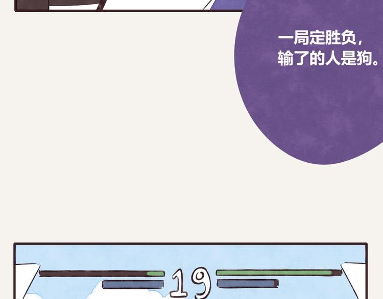 第0122话 停电的游戏时间