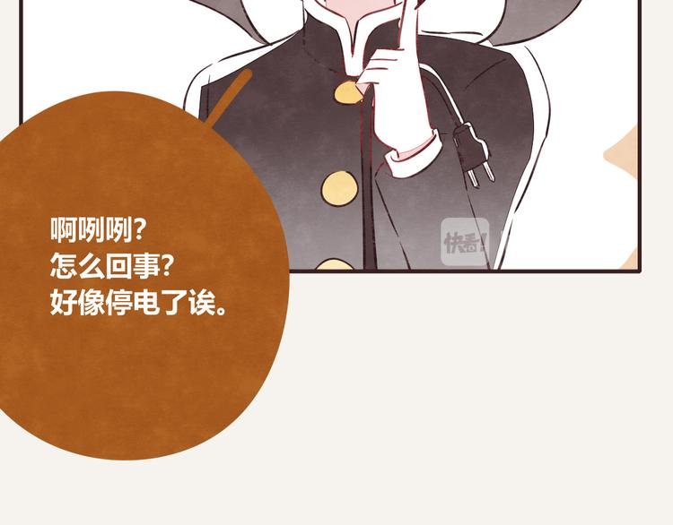第0122话 停电的游戏时间