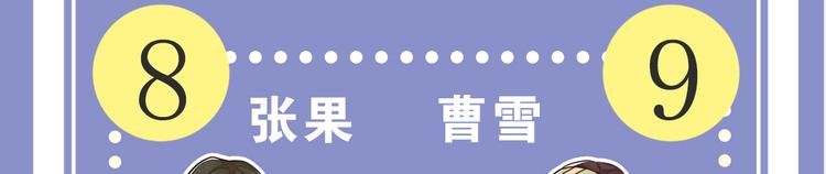 第0122话 停电的游戏时间