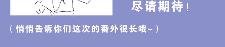 第0122话 停电的游戏时间