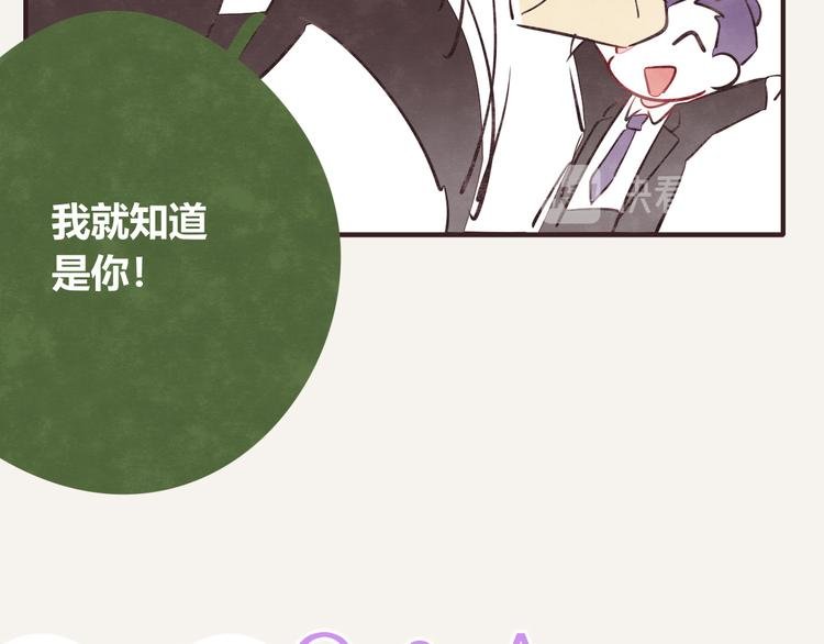 第0123话 新邻居
