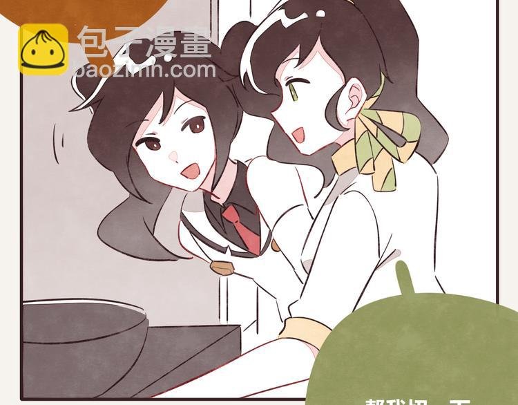 第0124话 洋葱