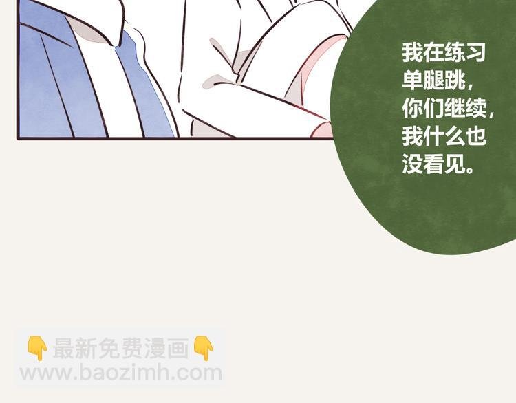 第0127话 陌生的男人