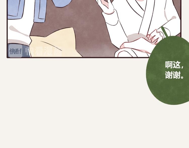 第0128话 幼稚的男人