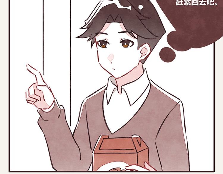 第0012话 男朋友
