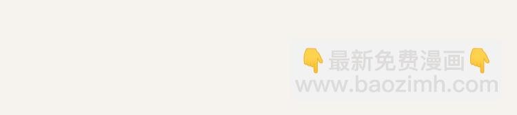 第0012话 男朋友