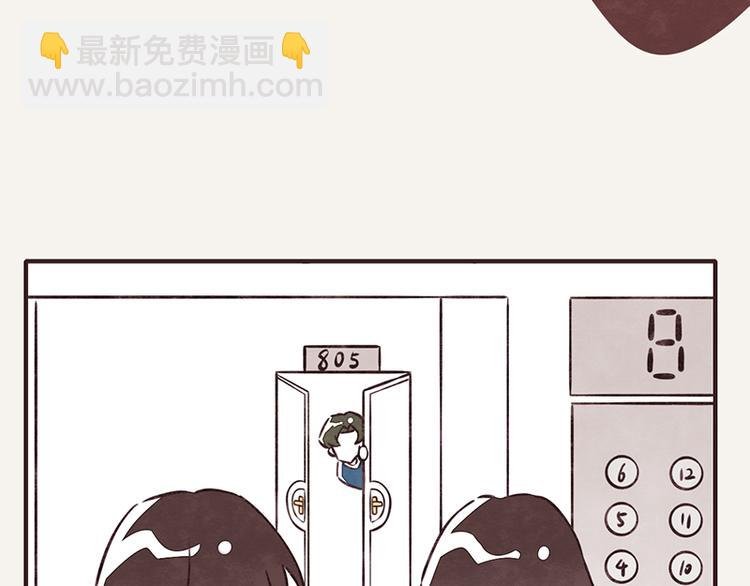 第0012话 男朋友