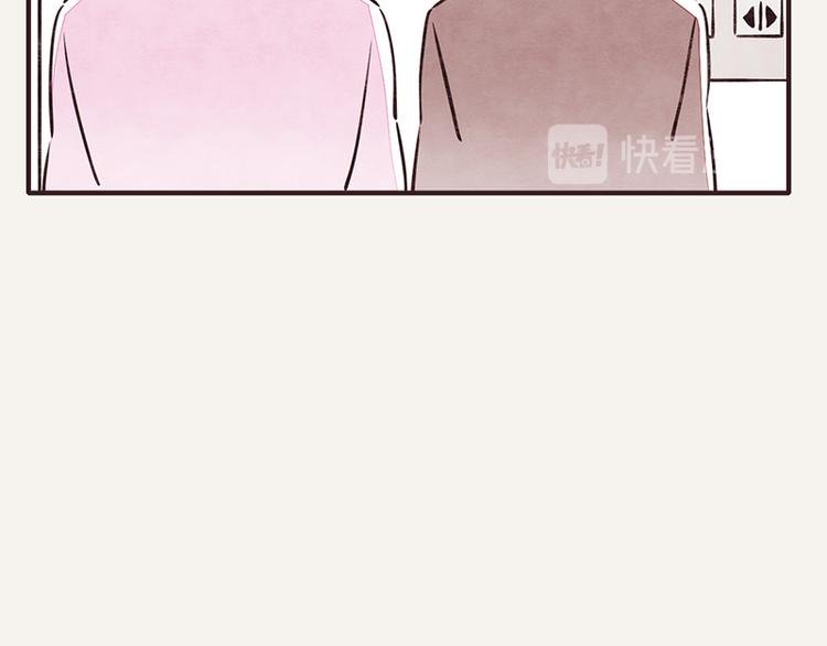 第0012话 男朋友