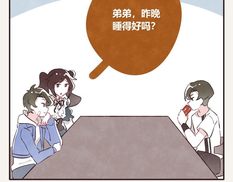 第0130话 那个男人