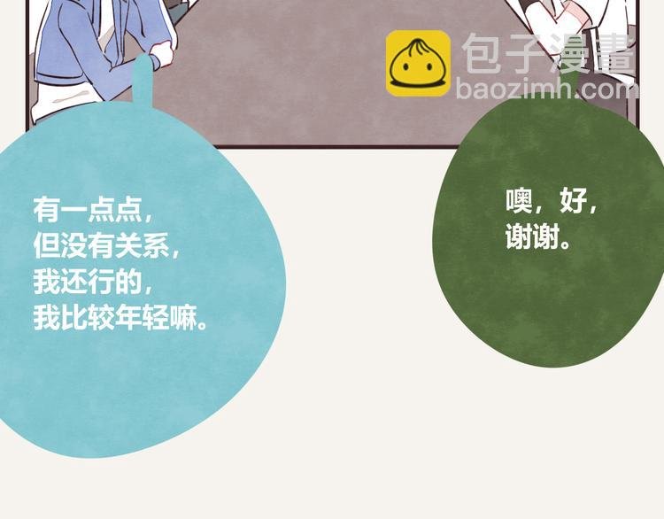 第0130话 那个男人