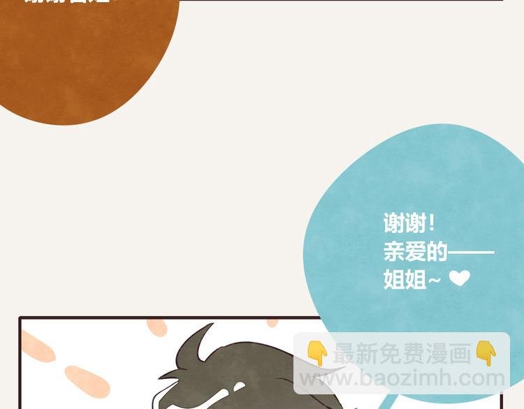 第0130话 那个男人