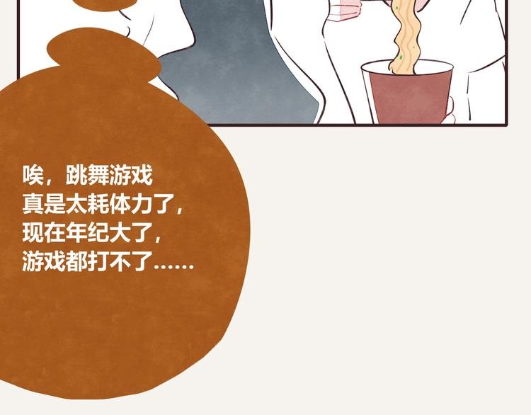 第0130话 那个男人