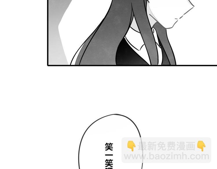 第0131话 相依为命-吕岩篇