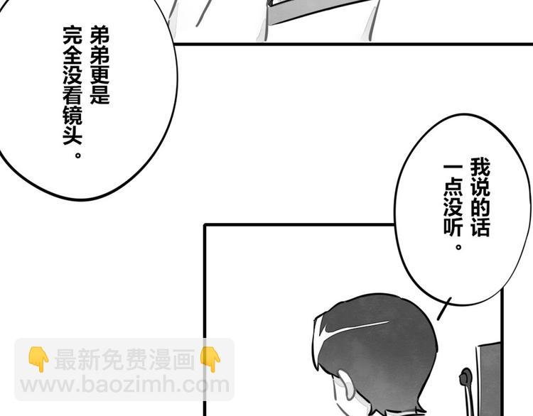 第0131话 相依为命-吕岩篇