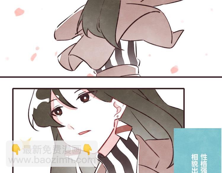 第0131话 相依为命-吕岩篇