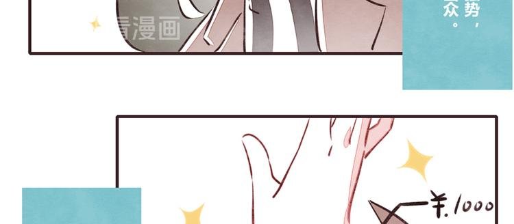 第0131话 相依为命-吕岩篇