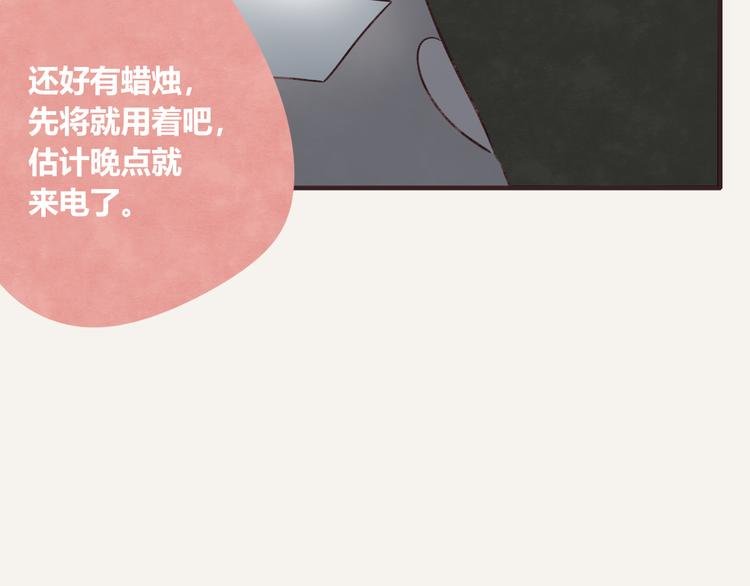 第0133话 生日蜡烛