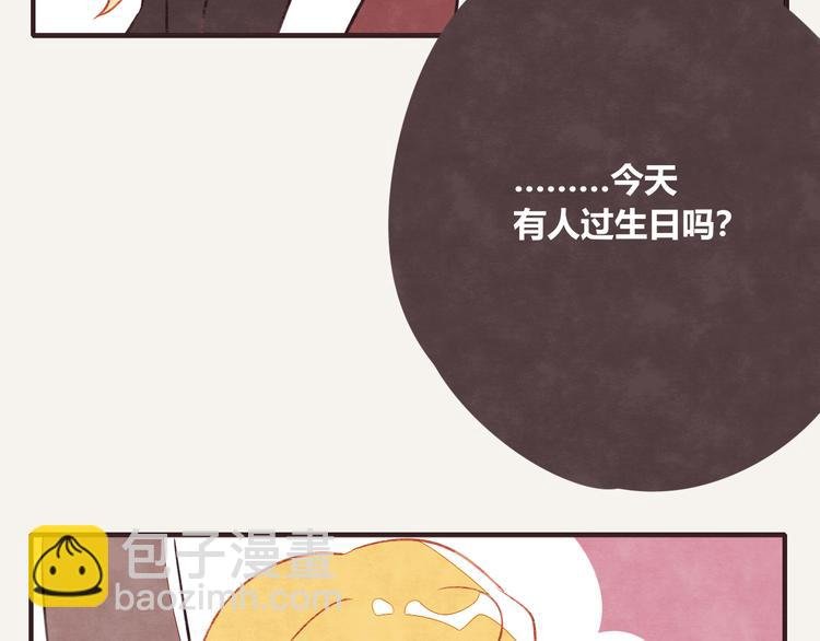 第0133话 生日蜡烛