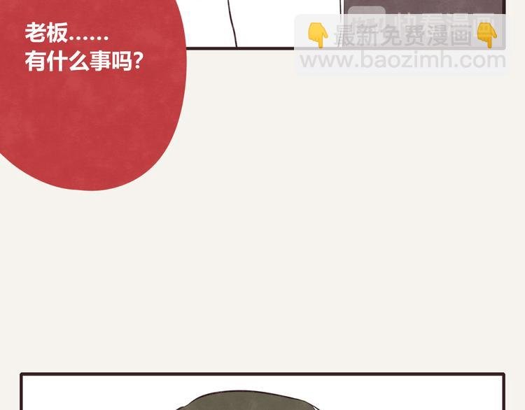 第0135话 吕岩加班