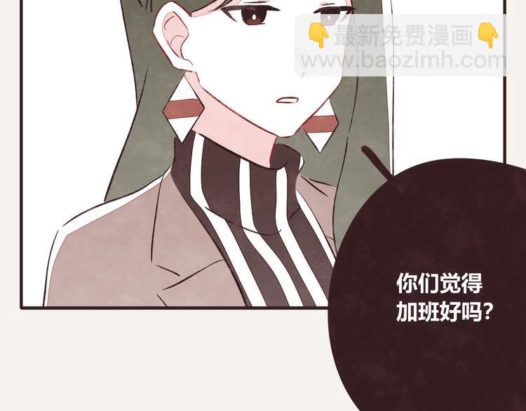 第0135话 吕岩加班