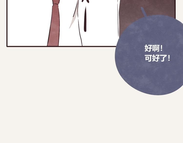 第0135话 吕岩加班