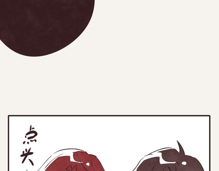 第0135话 吕岩加班