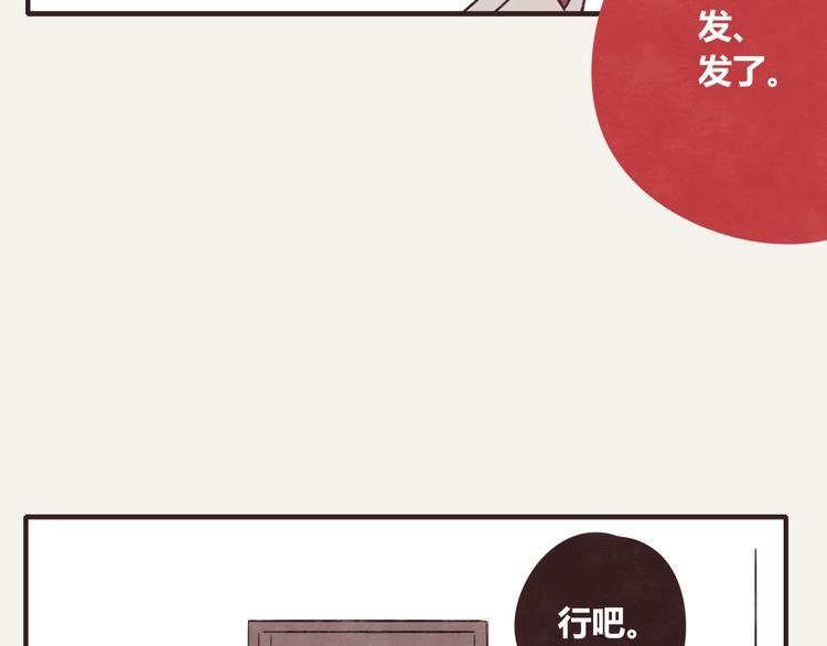 第0135话 吕岩加班