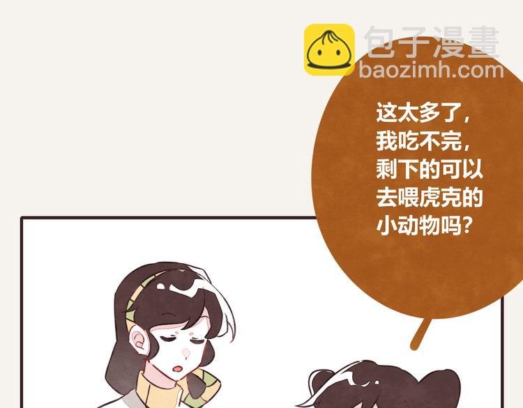 第0138话 浪费可耻