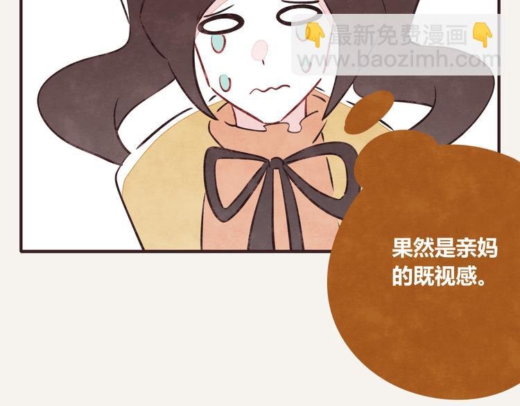 第0138话 浪费可耻