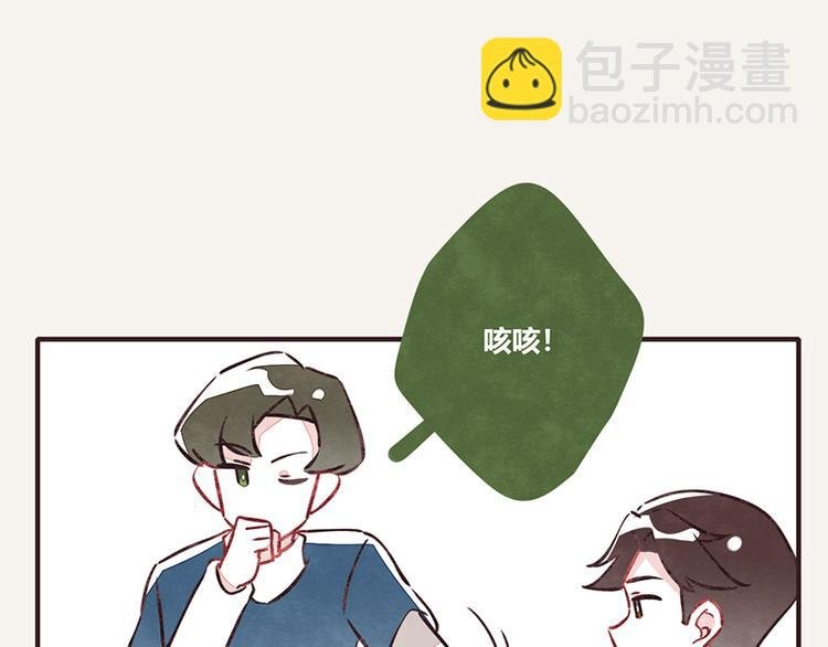 第0013话 剥虾1
