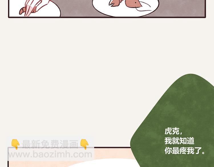 第0013话 剥虾1