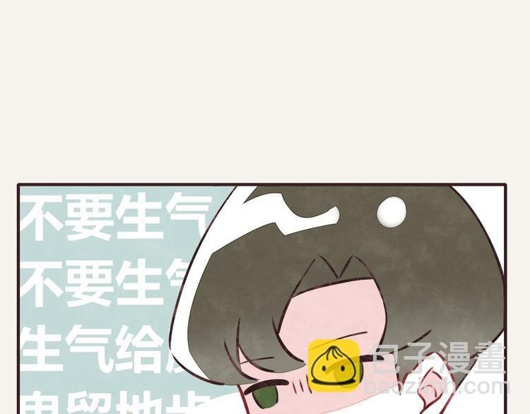 第0140话 倒霉的一天2