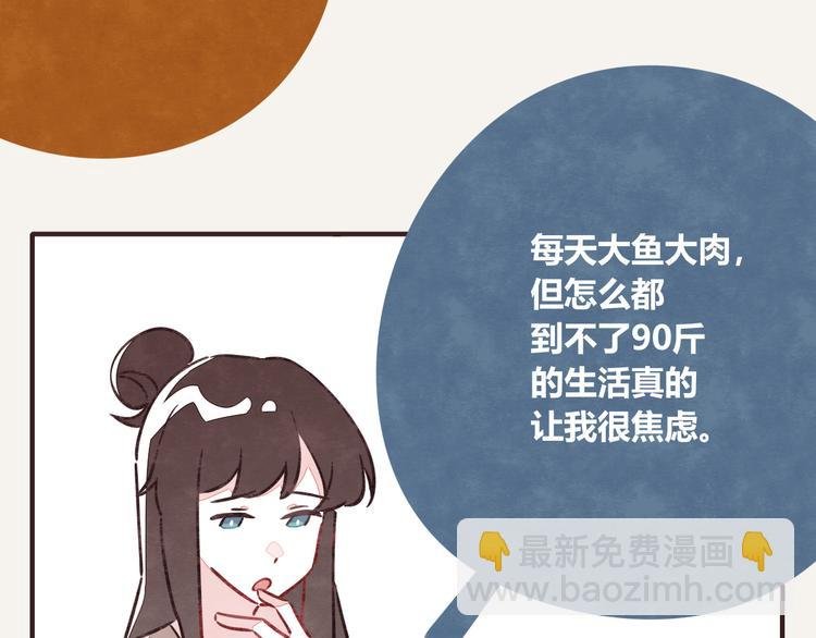 第0142话 凡学比赛