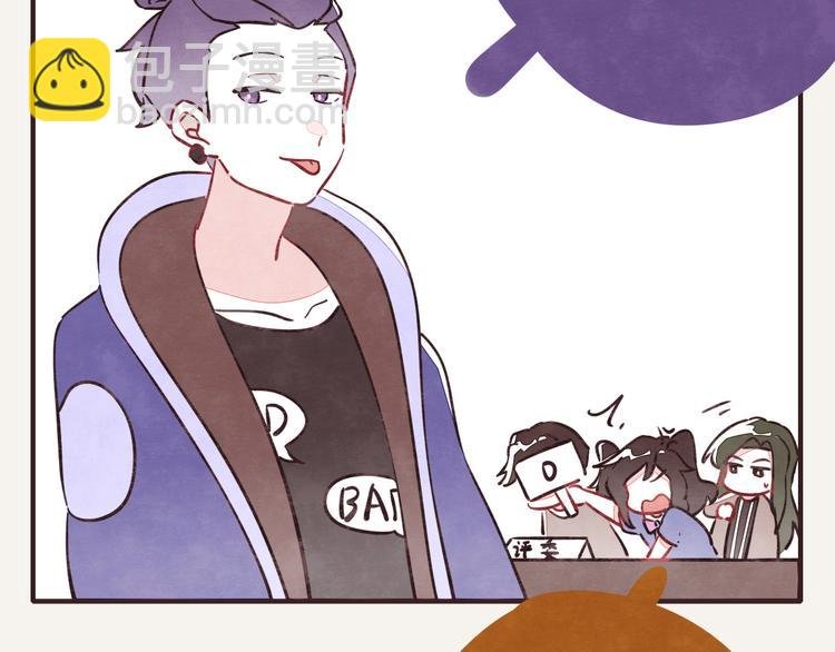 第0142话 凡学比赛