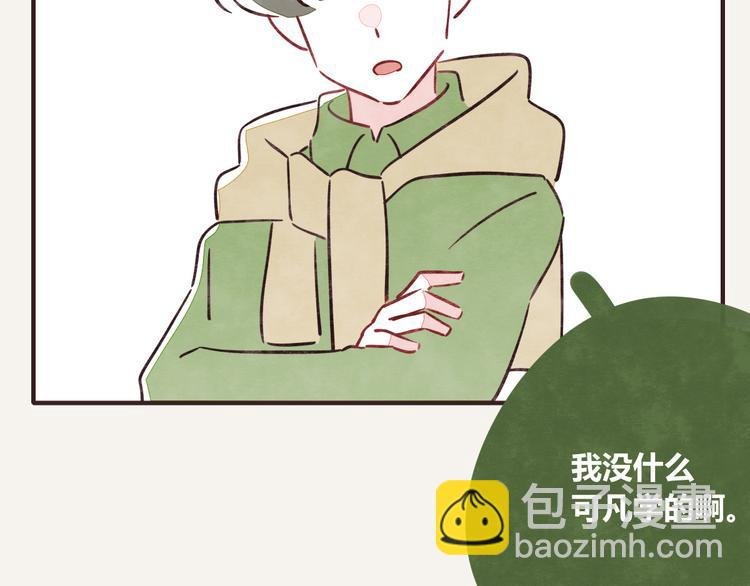 第0142话 凡学比赛