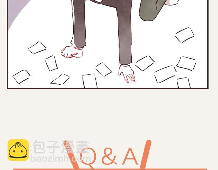 第0143话 真的疼