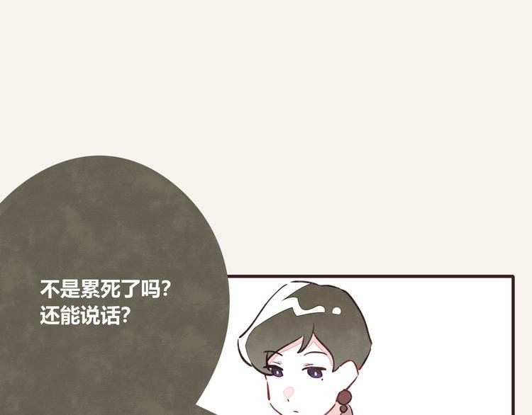 第0144话 日常怼人