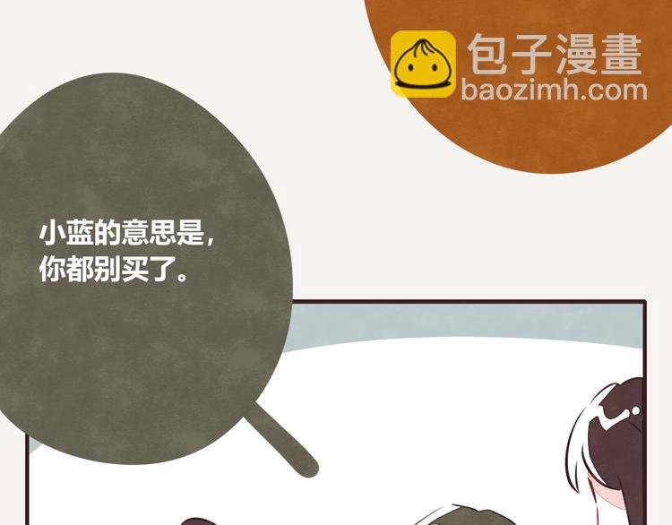 第0145话 因为没钱