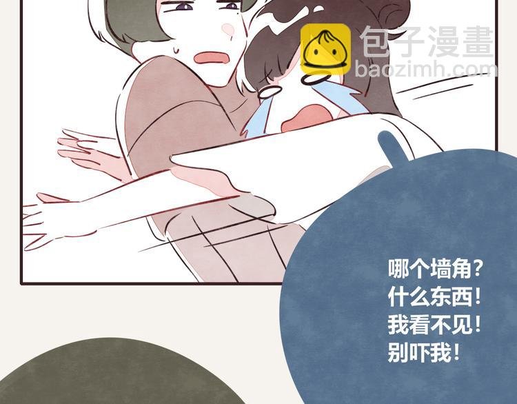 第0146话 一般的狗