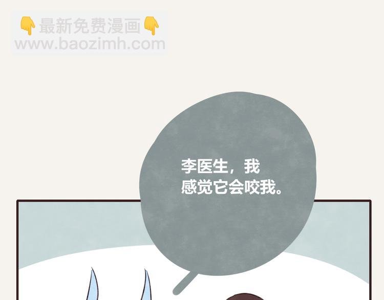 第0147话 “纯爷们”