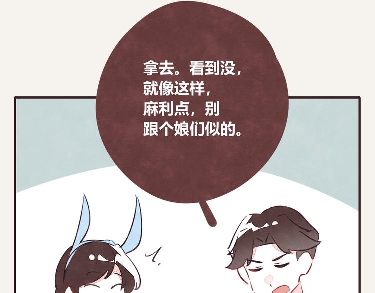 第0147话 “纯爷们”