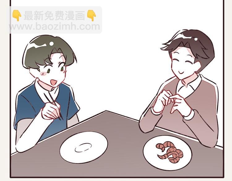 第0014话 剥虾2