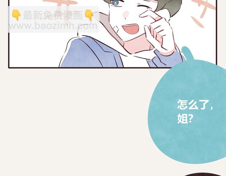 第0149话打弟弟啥时都不算晚