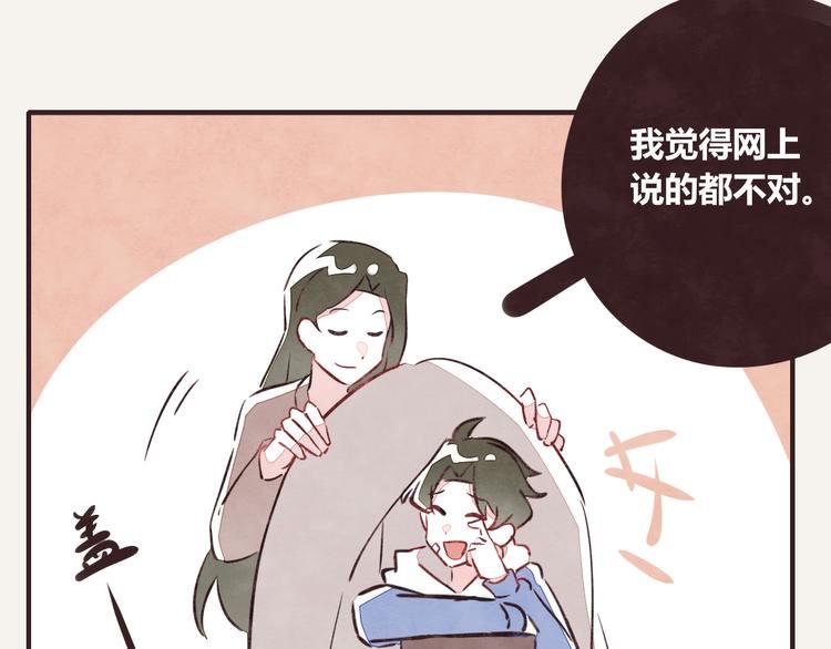 第0149话打弟弟啥时都不算晚